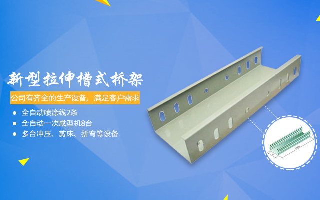 长沙迪欣电力科技有限公司